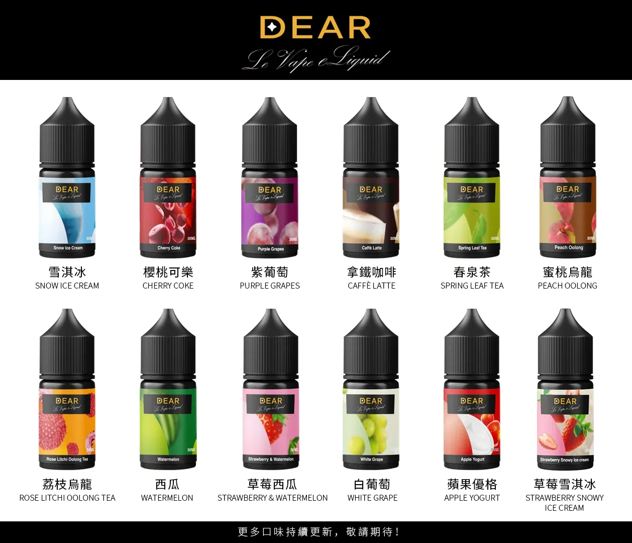 DEAR001.webp