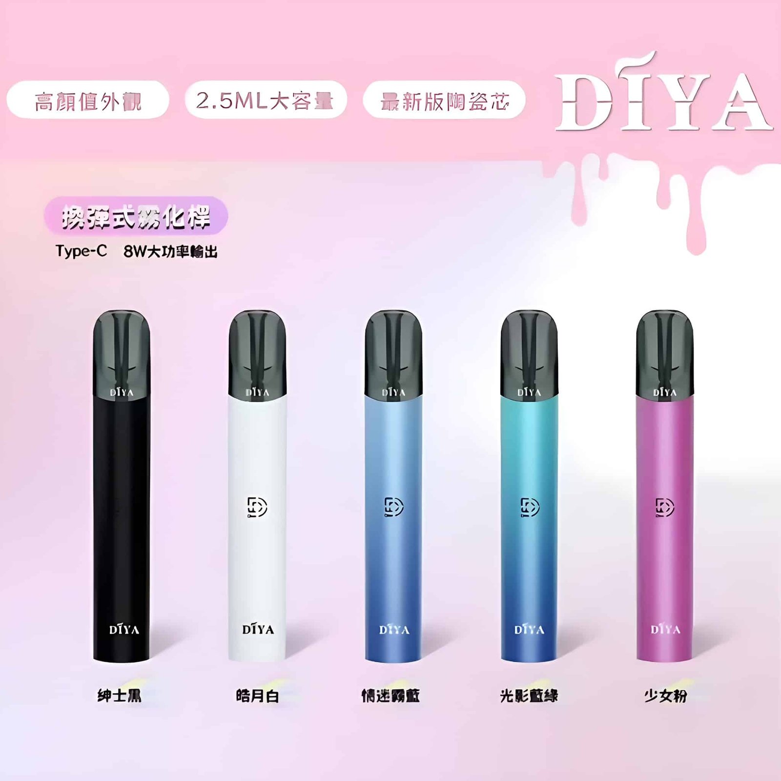 DIYA主機_PhotoGrid-1.jpg