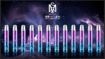 星座主機