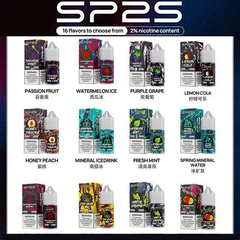 sp2煙油