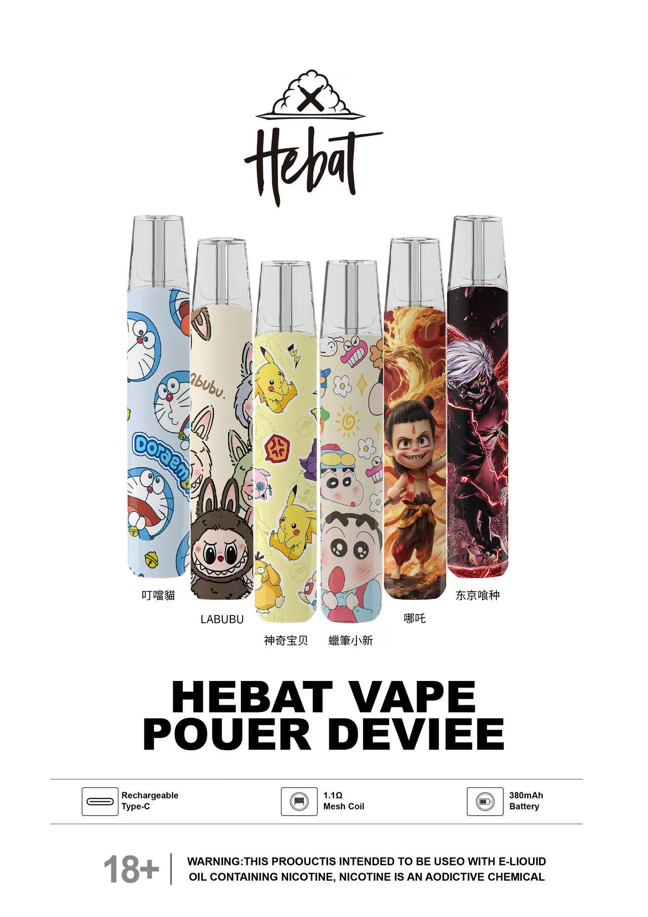 喜貝圖片