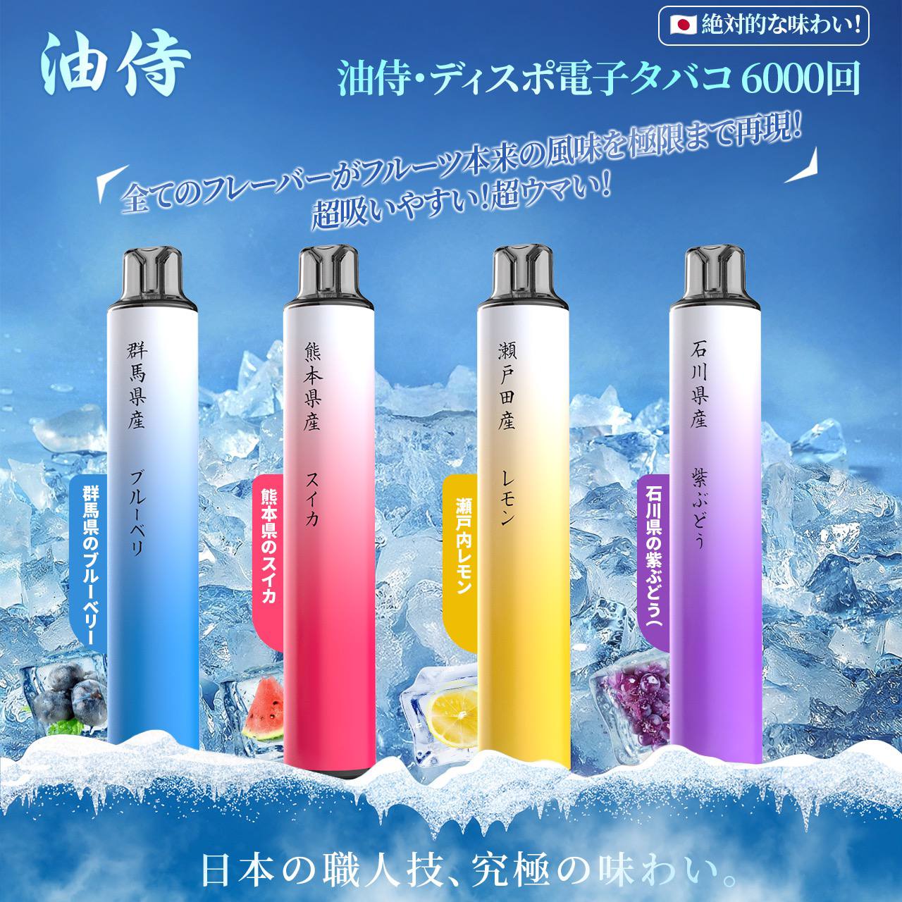 油仕